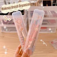 ราคา กล่องใส ทรงสี่เหลี่ยมผืนผ้า กันฝุ่น แบบพกพา พร้อมฝาปิด สําหรับใส่แปรงแต่งหน้า ดินสอ เครื่องสําอาง ดินสอ และตะเกียบ (18554626289)