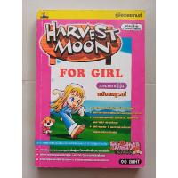ราคา บทสรุปเกม HARVEST MOON FOR GIRL [JP] [PS1] [คู่มือเกม/เฉลยเกม/หนังสือเกม] (23676256771)