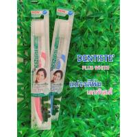 ราคา (EXTRA SOFT) แปรงสีฟัน Dentiste Plus White Toothbrush (1 ด้าม) (3607590638)