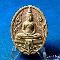 ราคา พระพุทธโสธร หลวงพ่อรักษ์ วัดสุทธาวาส วิปัสสนา จ.อยุธยา ปี2552 (56106771684)
