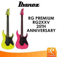 ราคา Ibanez RG Premium RG2XXV 25th Anniversary กีตาร์ไฟฟ้า (10199649221)
