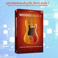 ราคา IK Multimedia MODO BASS 2.0.5 [Standalone, VST, AAX] สำหรับ Windows x64 (56656862049)