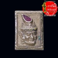 ราคา เศียรพ่อแก หลวงพ่อเณร ญาณวินโย วัดทุ่งเศรษฐี เนื้อผงทาทอง (42301414399)
