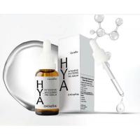 ราคา Giffarine HYA-Intensive Whitening Pre-Serum (1883254400)