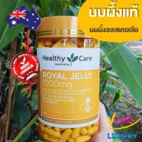 ราคา exp08/2028 นมผึ้งความเข้มข้น 6%Healthy Care Royal Jelly 1000 365 Capsules (25513097853)