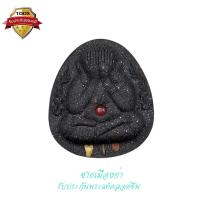 ราคา พระปิดตาเงินล้าน รุ่นรับทรัพย์หลวงปู่ชื่น ติคญาโณ วัดตาอี จ.บุรีรัมย์ ตะกรุด 3 กษัตริย์ ปี 2545 (20153981534)