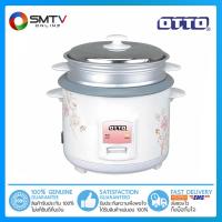 ราคา [ถูกที่สุด] OTTO หม้อหุงข้าวแบบธรรมดา 1.8 ลิตร รุ่น CR-118T (12624180128)