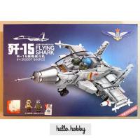 ราคา เลโก้จีน Sembo block 202037 Z-15 Flying Shark 366pcs (4333582558)
