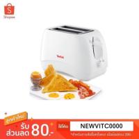 ราคา TEFAL เครื่องปิ้งขนมปัง (850 วัตต์) รุ่น TT1321 เครื่องปิ้ง ขนมปัง ทีฟาวด์ Tefal (ทีฟาล์ว) กำลังไฟ 850 วัตต์ (2043891180)