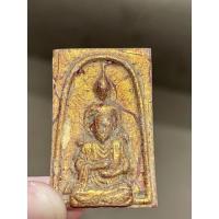 ราคา สมเด็จเนื้อผง พิมพ์พุทธซ้อน หลังแผ่นจารึกคำอวยพร กรุพระธาตุพนม พ.ศ.2401 (23603237149)