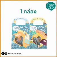 ราคา Frappy Gummy vitamin c plus 40g รสมะม่วงและสับปะรดเสาวรส ผสมวิตามินซี 40g 1กล่อง (6063309879)