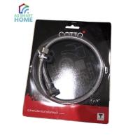 ราคา สายน้ำดีอ่างล้างหน้าสเตนเลสถักยาว 24 นิ้ว COTTO Z406(HM) (23319783971)