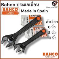 ราคา Bahco ประแจเลื่อนขนาด 6,8,10 นิ้ว ประแจเลื่อนของแท้ Made in Spain (29537063129)