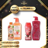 ราคา (1แถม1) Mistine ครีมอาบน้ำ มิสทีน สูตรฟักข้าว FukKao Shower Cream / ครีมอาบน้ำไวท์สปา มิสทิน White Spa Shower Cream (25701585250)