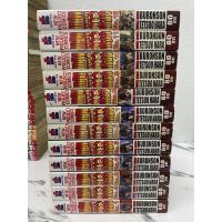 ราคา หมัดเทพเจ้าดาวเหนือ 1-12 จบ (14649057352)