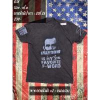 ราคา เสื้อ GS เสื้อทหารเสื้อลายพรางเสื้อทหารอเมริกาแท้ มือสอง (28629345993)