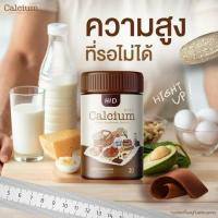 ราคา ไฮดี แคลเซียม พลัส Hi D Calcium Plus 1 กระปุก บรรจุ 30 เม็ด (แบบเคี้ยว) (24123760577)