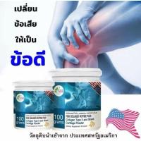 ราคา GET HEALTH Fish Collagen Peptide Plus Collagen Type II and Shark Cartilage Powder 100 grams (คอลลาเจน) (25492835826)