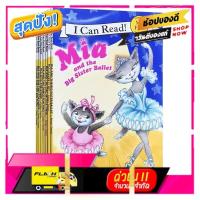 ราคา I Can Read My First Reading: Mia Stories, 8 Books (18537236423)