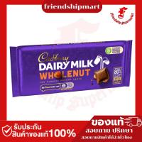 ราคา Cadbury Dairy Milk แคดเบอรีแดรีมิลค์ช็อกโกแลต (28157461323)