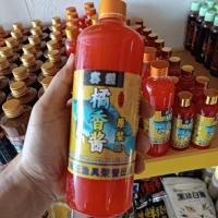 ราคา หัวเชื้อน้ำงานปลานิล ซอสส้ม เข้มข้น (45557663814)