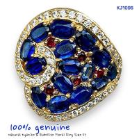 ราคา KJ1095 แหวนพรีเมี่ยมไคยาไนท์​ Natural Kyanite & Rubellite ทรงดอกไม้ ขนาดแหวน 57 (27529894873)