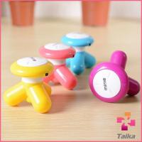 ราคา Taika ที่นวด 3 ขา ที่นวด นวดคอ บ่า ไหล่ หลัง ขนาดเล็ก Three Legged Mini Massager (21056481001)