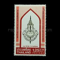 ราคา แสตมป์ไทยยังไม่ใช้ ปี 2527 ชุดครบรอบ 50 ปี แห่งวันสถาปนาราชบัณฑิตยสถาน (45356529205)