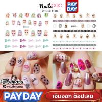 ราคา พร้อมส่ง⚡ สติ๊กเกอร์ติดเล็บ Tattoo Barbie บาร์บี้ สติ๊กเกอร์ลอกน้ำ บาบี แทททูติดเล็บ ลอกน้ำ แทททู ติดตกแต่งเล็บ Nailspop (275690951)