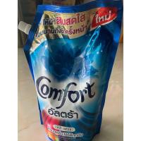 ราคา น้ำยาปรับผ้านุ่ม คอมฟอร์ท อัลตร้า สีฟ้า 1400 มล.แบบมีฝาเปิดปิด สะดวกกับการใช้งาน คุ้มค่ากับราคา (7057892324)