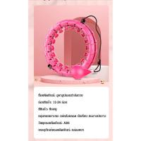 ราคา ฮูลาฮูป ฮูลาฮูป ฮูลาฮูป ออกกำลังกาย ลดน้ำหนัก (41466832613)