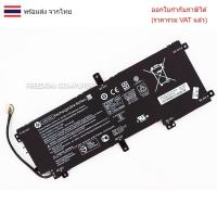 ราคา BATTERY-NOTEBOOK แบตเตอรี่โน๊ตบุ๊ค(แท้) VS03XL 849313-850 HP Envy 15-AS 15T-AS Series: 15T-AS100 15-AS133CL 15-AS152N (28083053987)