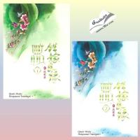 ราคา เพชรยอดคทา 1-2,เพชรยอดขุนพล 1-3,เพชรยอดบัลลังก์ 1-3 จบ สินค้ามือหนึ่ง พร้อมส่ง (26252951001)