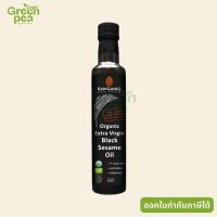 ราคา Rawganiq Organic Extra Virgin Black Sesame Seed Oil น้ำมันงาดำ สกัดเย็น 275 มล. ไม่ผ่านกรรมวิธี (46857818266)
