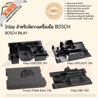 ราคา Inlay / Precut foam ของแท้สำหรับกล่อง Bosch L-Boxx136 (ส่งฟรี) (14875571306)
