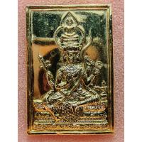 ราคา (2) เหรียญพระเหนือพรหม รุ่นมหาลาภ เขมโก ฉลองครบ 5 รอบ 60 พรรษา กะไหล่ทอง หลวงพ่อเกษม เขมโก สุสานไตรลักษณ์ ลำปาง ปี 2536 (55554400252)