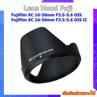 ราคา Hood Fujifilm XC 16-50mm F3.5-5.6 OIS , Fujifilm XC 16-50mm F3.5-5.6 OIS II ..... ฮูดเลนส์ Fujifilm JJC LH-XC1650 (42753088027)