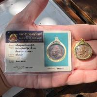 ราคา เหรียญหลวงปู่โต๊ะ พิมพ์กลม หลังยันต์ดวง วัดประดู่ฉิมพลี กรุงเทพฯ รุ่น3 เสาร์5 ปี2512 เนื้อทองแดง พร้อมบัตรรับรองพระแท้ (20368394278)
