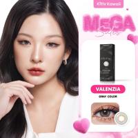ราคา VATANIKA LENS : Valenzia Gray คอนแทคเลนส์โดย แพร วทานิกา (27300126772)