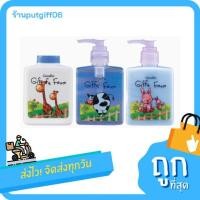 ราคา สบู่เด็ก ยาสระผมเด็ก แป้งเด็ก สูตรเย็น กิฟฟารีน กิฟฟี่ฟาร์ม สกัดจากดอกอัญชัน ผลิตภัณฑ์สำหรับเด็ก (13368209036)