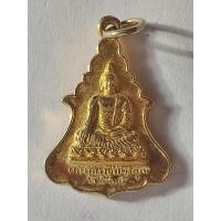 ราคา เหรียญพระพุทธวัชรโพธิคุณ เจ้าคุณโพธิ์แจ้ง วัดโพธิ์แมนคุณาราม ปี2515 (44050757002)