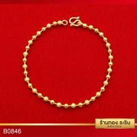 ราคา RarinGold-รุ่น-B0846-สร้อยข้อมือทอง-ลายเม็ดกลม-สลับพ่นทราย-ขนาด-1-สลึง (2879124293)