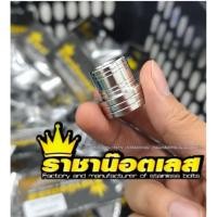 ราคา บูทหน้าข้างขวาทรงเดิมไม่แกะชีล เวฟ 125iบังลม- เวฟ110-I,เวฟ125R,S,I-Sonic-Dash-ดรึมทุกรุ่น-คลิก งานกลึง ราคาต่อ 1อัน (53456969877)