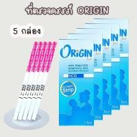 ราคา ที่ตรวจครรภ์ Origin (จุ่ม 3 / 5 กล่อง) HCG ตรวจตั้งครรภ์ ตรวจท้อง (23464976353)
