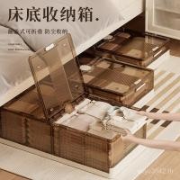 ราคา พร้อมกล่องเก็บครัวเรือนจัดเก็บของเล่นขนาดใหญ่เสื้อผ้าความจุลิ้นชักล้อที่มีฝาปิดมัลติฟังก์ชั่พับใต้กล่องเตียง HZZK (26694361079)