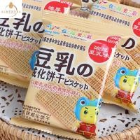 ราคา Marlboro Soy Milk เวเฟอร์บิสกิตเต็มกล่อง6บิสกิตจำนวนมากขนมขบเคี้ยวที่เป็นที่นิยมทางออนไลน์ TL2V (23461581533)