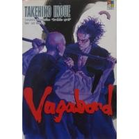 ราคา vagabond เล่ม 7 เล่มเศษ มือสอง สภาพบ้าน ขายแยกเล่ม (25029389474)