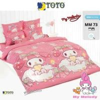 ราคา Toto ชุดผ้าปูที่นอน มายเมโลดี้ My Melody MM73 สีชมพู #โตโต้ มายเม ลิขสิทธิ์แท้ ซานริโอ้ Sanrio (3316414104)