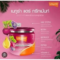 ราคา ครีมหมักผมโลแลน Loland (23042502366)