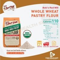 ราคา Bob's Red Mill Organic Whole Wheat Pastry Flour 5lbs (2.27kg) แป้งพาย แป้งสาลี ออร์แกนิค (8951532977)